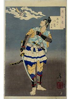 Mountain Moon After Rain Tokimune by Tsukioka Yoshitoshi